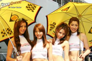 Race Babe