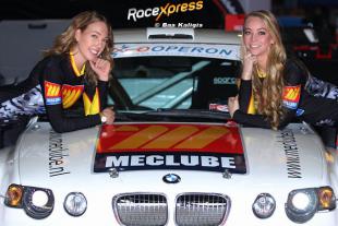 Race Babe