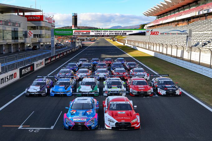 SuperGT x DTM startveld eerste dream race