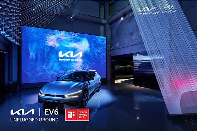 kia 4
