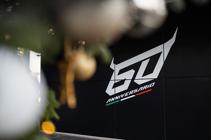 Museo Automobili Lamborghini