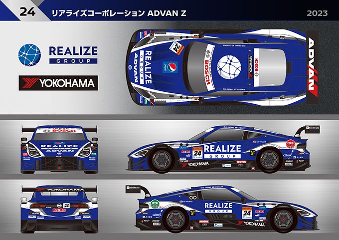 Nissan/Nismo