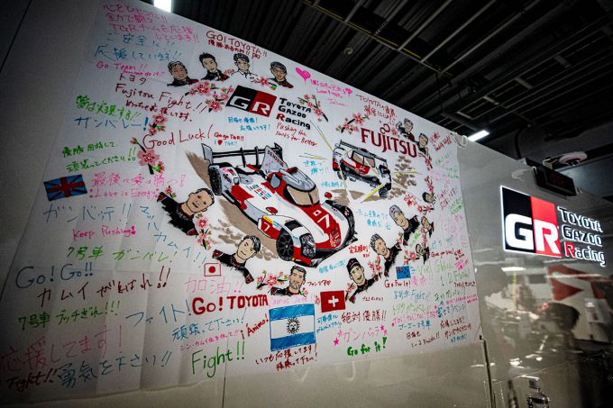FIA World Endurance Championship (WEC) 6 Hours of Fuji kunstwerk