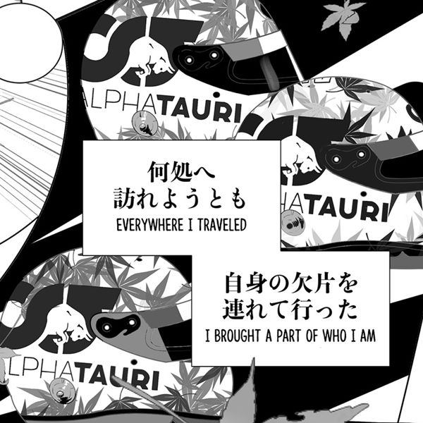 Yuki Tsunoda Manga Yuki Trilogie