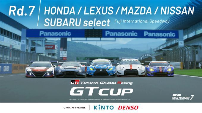 Toyota Gazoo Racing TGR GT Cup-2024 e-racen met PlayStation®5 en PlayStation®4 Foto 2