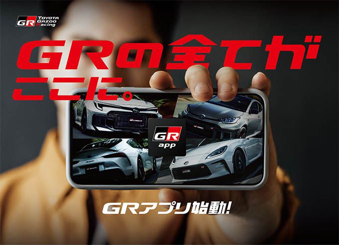 Toyota Passport