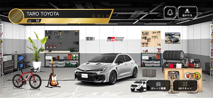 Toyota Gazoo Racing